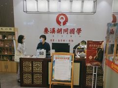 -秦汉胡同书法国画古筝围棋书院(漕宝日月光分馆)