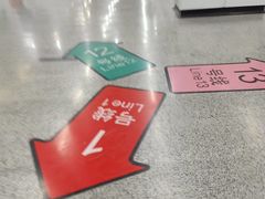 -汉中路(地铁站)