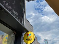 -童程童美·信息学竞赛·机器人编程·少儿编程(五棵松万达校区)