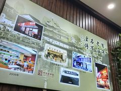 -刘长兴(三牌楼店)