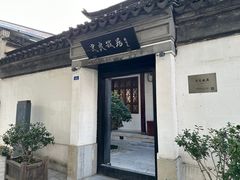 -青果巷历史文化街区