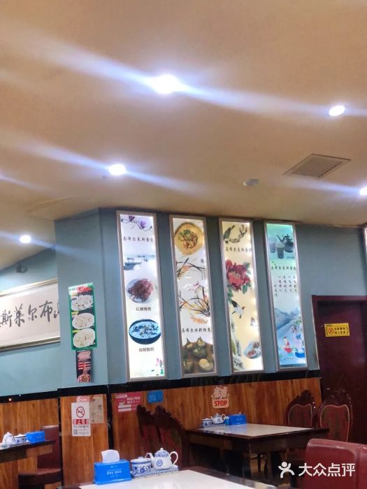 马布尔莱斯食府(西红门店)大堂图片