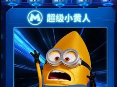 -银兴国际影城(永旺梦乐城吴中店)