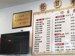 -陈八两面家(华孚写字楼店)