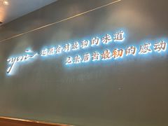 -渔荷食町·铁板烧料理(崂山万象汇店)