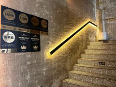 -范儿·嫂子烤肉·精致炭火烤肉(长治路店)