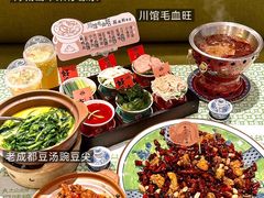 -渔语鱼新川菜Bistro(万象天地店)