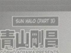 -学习谷日语培训日本留学·多语种外语教学(海淀人大分部)