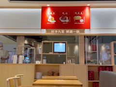 -喜家德虾仁水饺(麒麟社店)