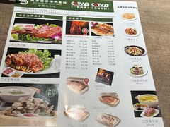 -直隶安家牛肉罩饼(七一路店)