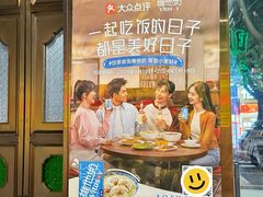 -西关明记肠粉·亚洲地标美食(北京路店)