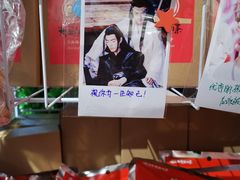 -大王油茶(磁器口店)