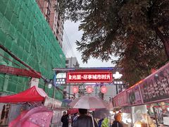 -正宁路小吃夜市