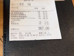 -粤集·手工粤菜(皇庭广场店)
