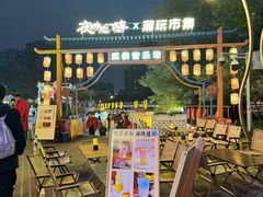 -九眼桥码头旧址