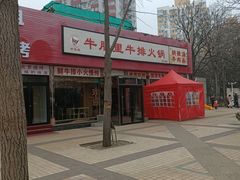 -方庄体育公园
