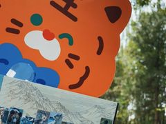 -青藏高原野生动物园