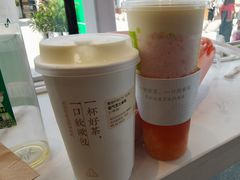 -奈雪的茶(观前街店)