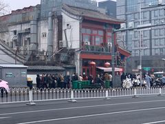 -牛街清真满恒記(平安里西大街店)