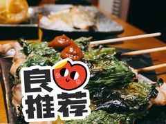 烤梅子味鸡肉串-鸟内会(河北路店)