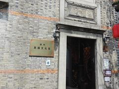 -衣裳街历史文化街区