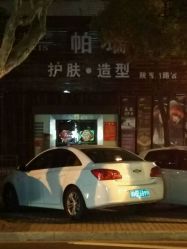 -SEMO西木形象
