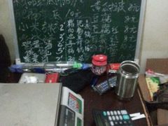 -宝光熏肉鞋底火烧(新街口店)