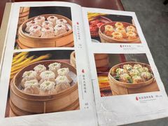 -都一处烧麦馆(前门店)