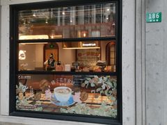 -辛一·铜锣烧(鸿寿坊店)
