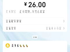 -正宗阳山牛杂(东城店)