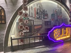 -时尚天河商业广场