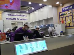 -一只酸奶牛(八一路店)