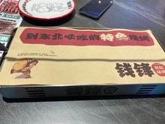 -钱锋炭缸烧烤(南湖大路总店)