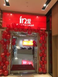 -玛瑞莎·儿童·亲子摄影(越秀店)