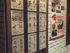-拉面莊夢語＆中华料理八椿