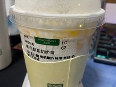 -茉酸奶(高科山姆店)