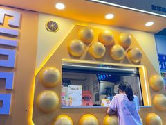 -蛋仔超人·鸡蛋仔·港奶(西华路店)