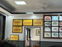 -高淳老街土菜馆(迎薰门店)