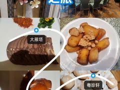 -粤珍轩.创始店.始于2001(含光门店)