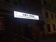 -金家休闲餐吧(金家小吃四店)