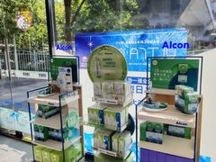 -一代眼镜·蔡司配镜(浦东大拇指广场店)