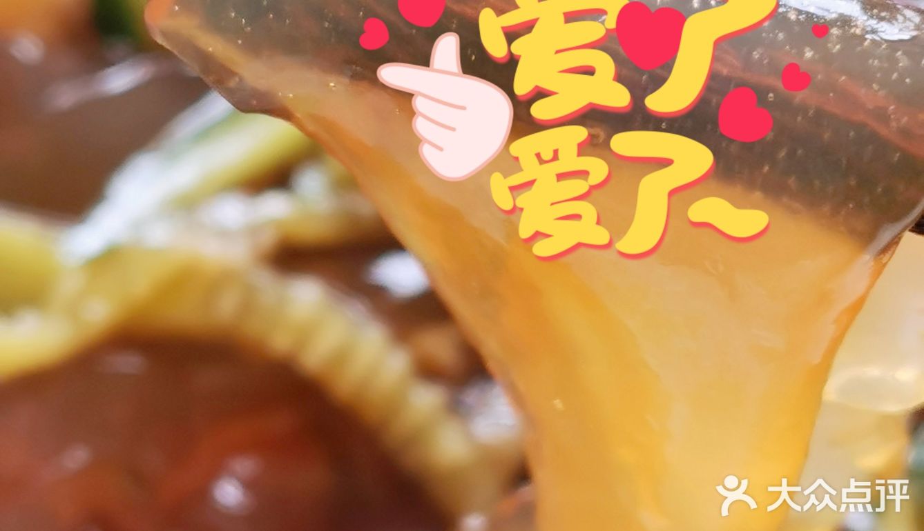 夏日厨房大作战之东北小吃———凉拌拉皮
