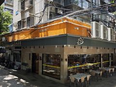 -东山茶寮(新安店)