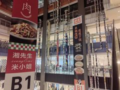 -天虹购物中心(石路店)