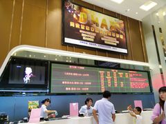 -中影梦工坊(同安DMAX巨幕影城)