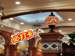 -清真·玛丽亚新疆菜主题餐厅(浙江中路店)