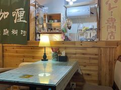 -顶屋咖喱(街道口总店)