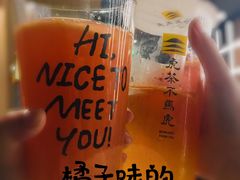 红西柚酷乐-好牛烧肉(世茂广场店)