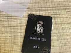 -峪悦里(汉峪金融商务中心店)