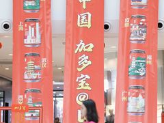 -万达广场(巴南店)